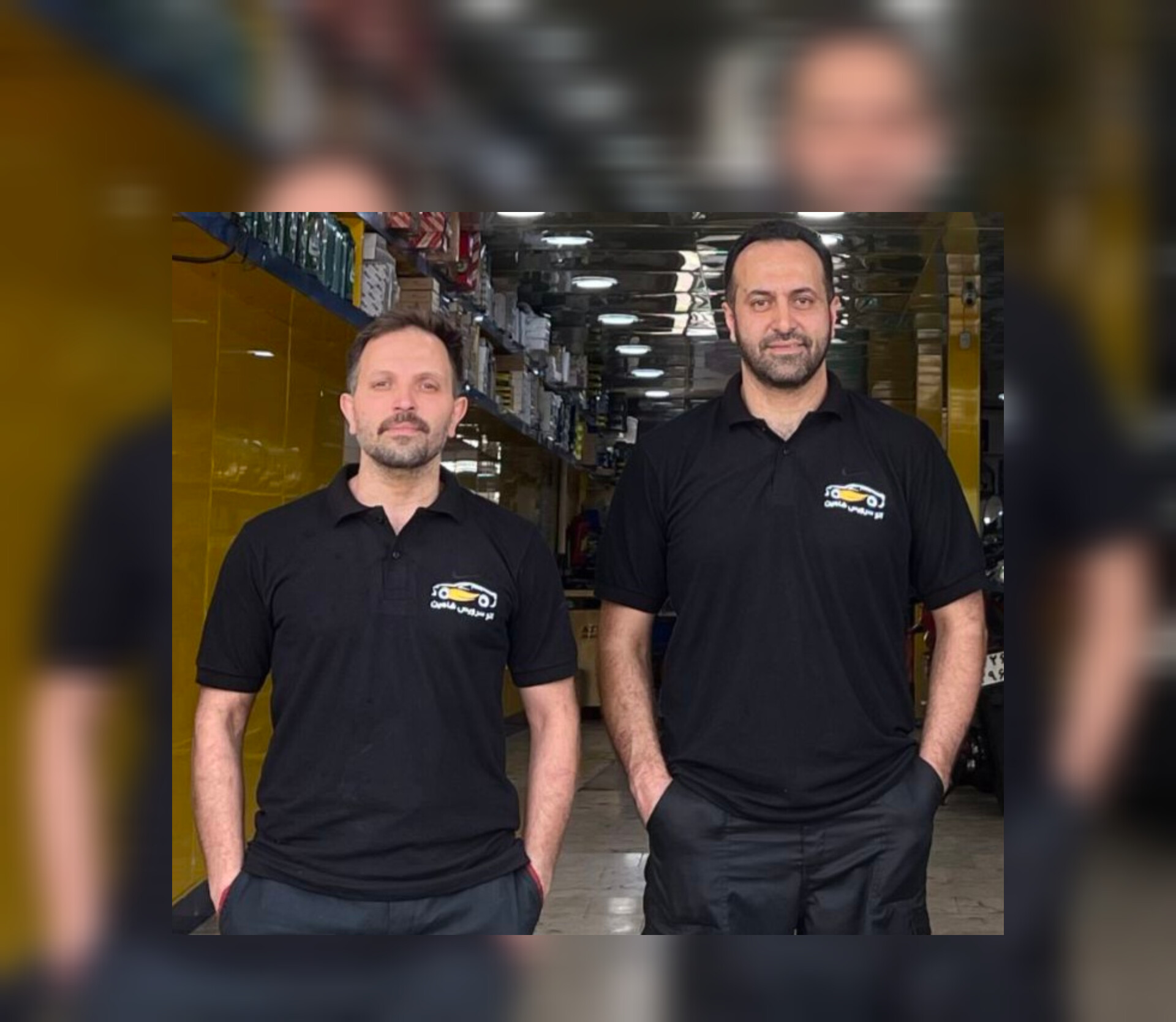 اتوسرویس شاهین