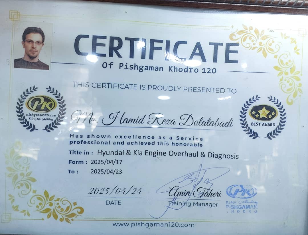 گواهینامه سرویس های دوره ای تخصصی هیوندا و کیا